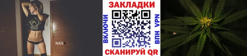 Купить закладку Канабис Меф мяу мяу Галлюциногенные грибы Гашиш Кокаин Дивногорск
