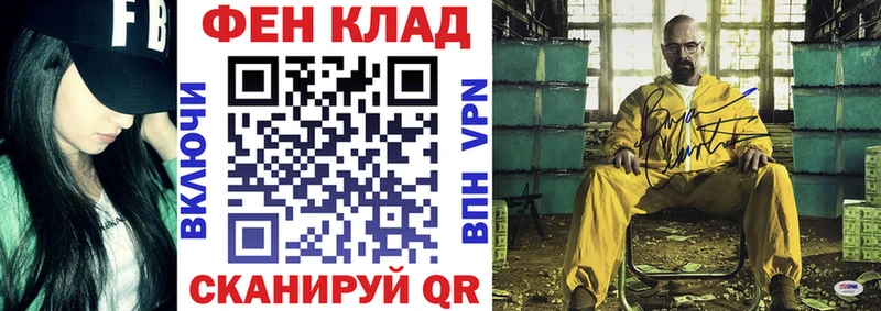 Амфетамин 98%  Купить где  Дивногорск 