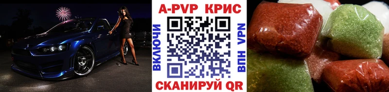 Купить где  Дивногорск  Alpha-PVP кристаллы 