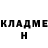 Кетамин ketamine Julia Murasheva