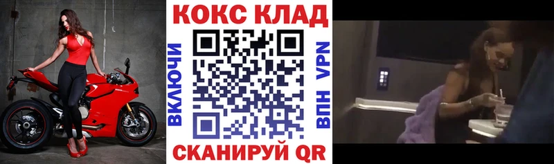 Купить  Дивногорск  Cocaine 98% 