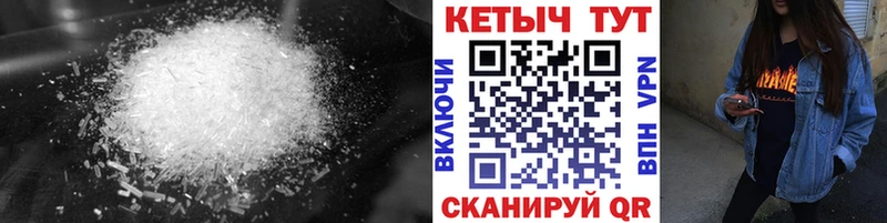 КЕТАМИН VHQ Купить где Дивногорск