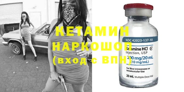 альфа пвп Лихославль