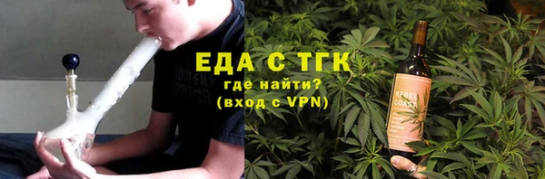альфа пвп Лихославль