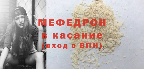 MDMA Лиски