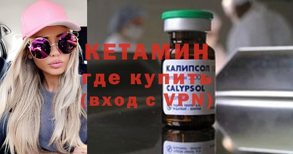 альфа пвп Лихославль