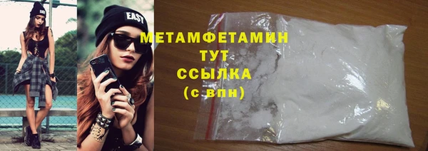 альфа пвп Лихославль