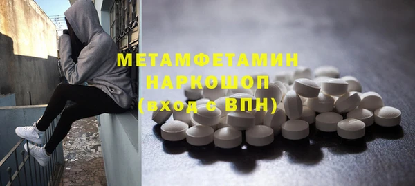 альфа пвп Лихославль
