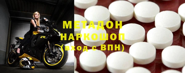 MDMA Лиски
