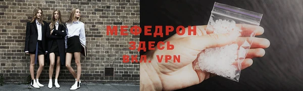 MDMA Лиски