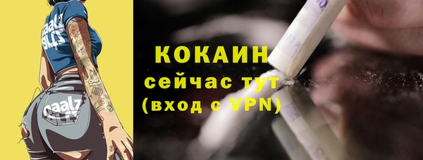 альфа пвп Лихославль