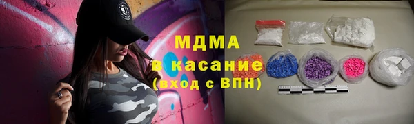 альфа пвп Лихославль