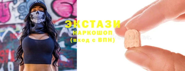 альфа пвп Лихославль