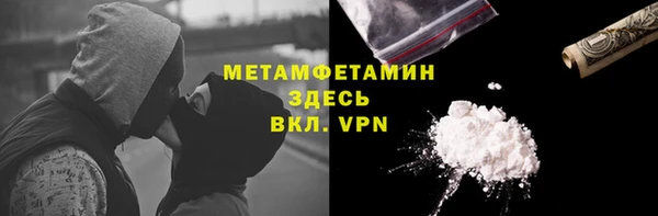 альфа пвп Лихославль