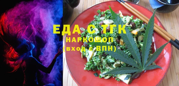 альфа пвп Лихославль