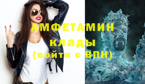 альфа пвп Лихославль