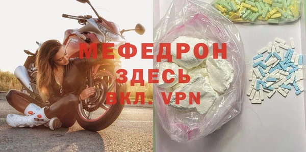 MDMA Лиски