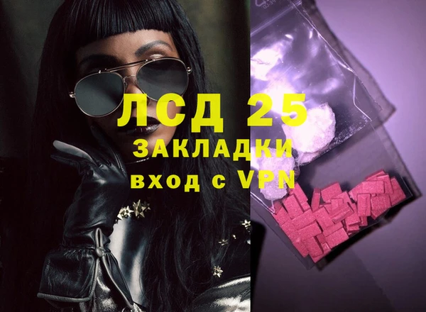 MDMA Лиски