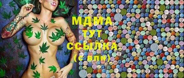 MDMA Лиски