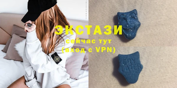 MDMA Лиски