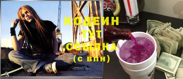 MDMA Лиски