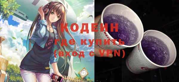MDMA Лиски
