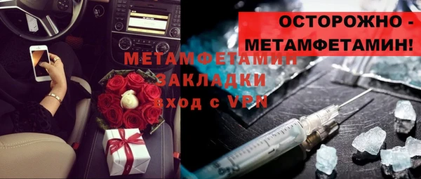 альфа пвп Лихославль