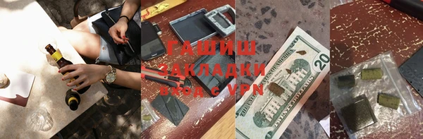 альфа пвп Лихославль