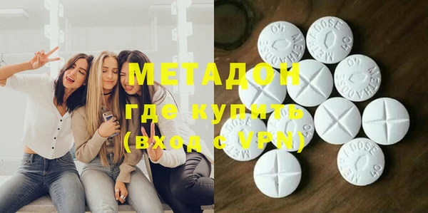 MDMA Лиски
