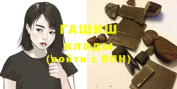 MDMA Лиски