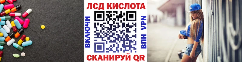 Купить где  Дивногорск  Лсд 25 экстази кислота 