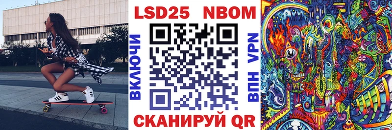 Наркотические марки 1,5мг  Купить где  Дивногорск 