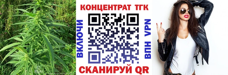 ТГК Wax  Купить  Дивногорск 