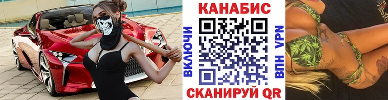 Купить закладки  Дивногорск  МАРИХУАНА план 